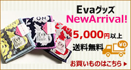 Evaグッズ新商品登場