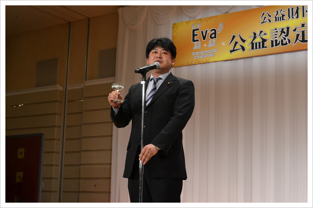 Eva公益認定一周年記念ディナーパーティー　田中英之様