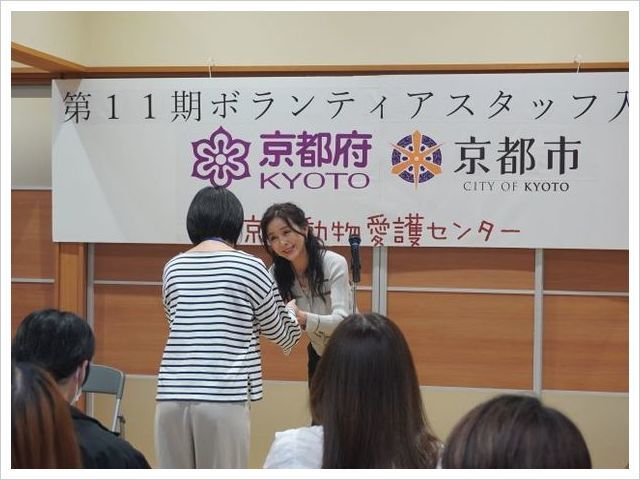 京都動物愛護センター第11期ボランティアスタッフ入学式と講座「多頭飼育崩壊と動物虐待等の現状」
