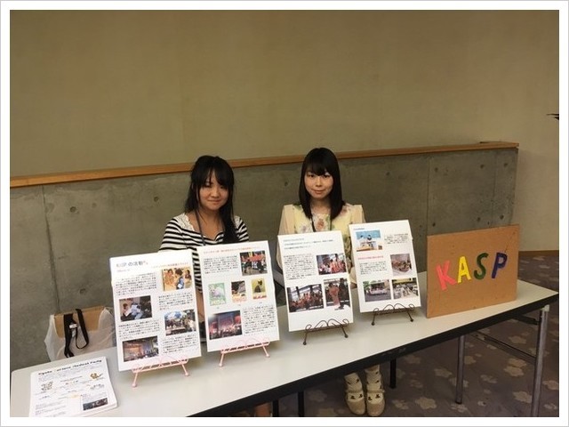 HAPPYあにまるFESTA2016 in京都