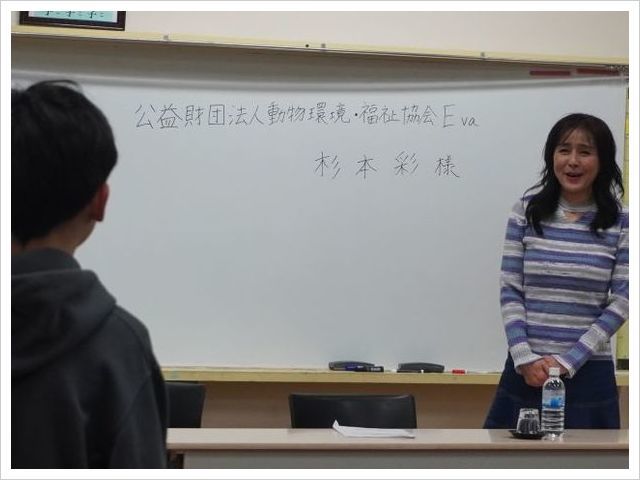 杉並第六小学校出前授業