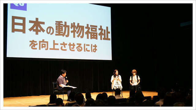 公開収録Evaチャンネル
