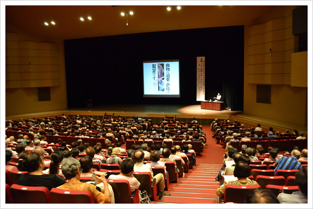 愛知県犬山市民総合大学敬道館　公開講座