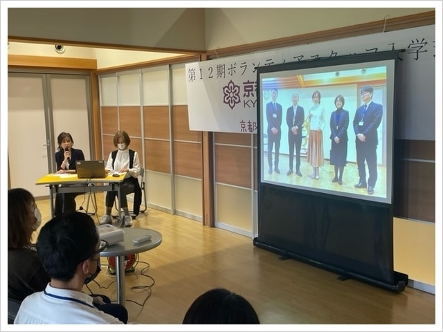 京都動物愛護センターボランティア入学式