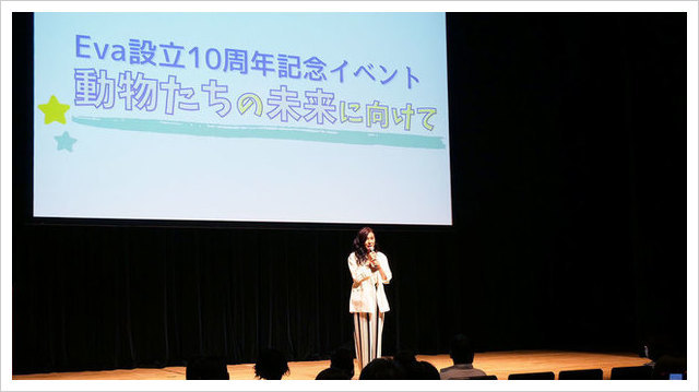 Eva 理事長 杉本彩