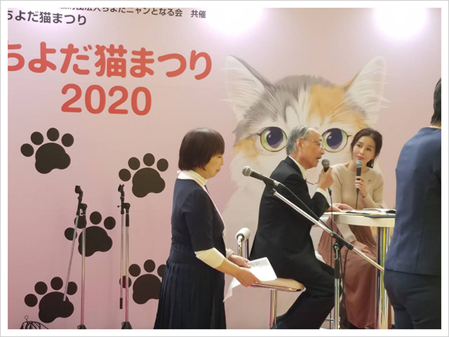 ちよだ猫まつり2020　みんなで考えよう動物福祉