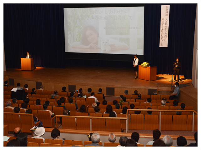 群馬県安中市　環境フェアあんなか　記念講演