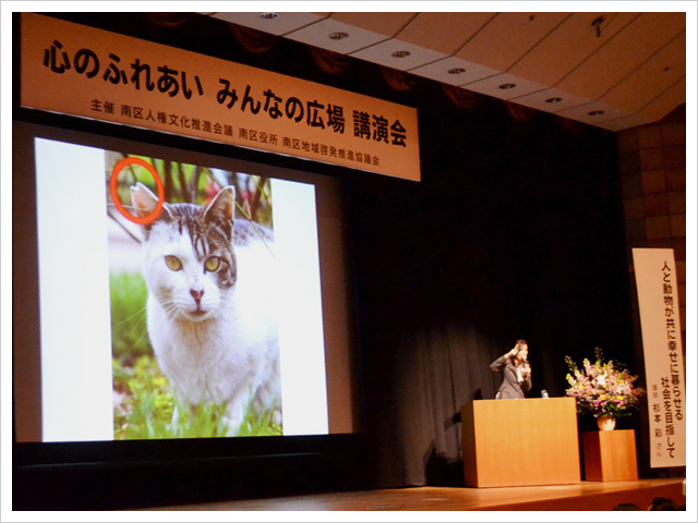 京都市 南区制60周年記念　心のふれあい　みんなの広場　講演会