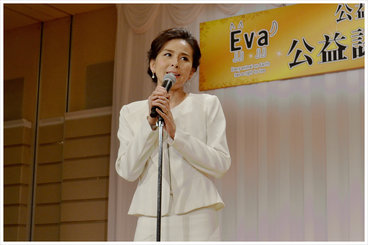 Eva公益認定一周年記念ディナーパーティー　杉本彩理事長