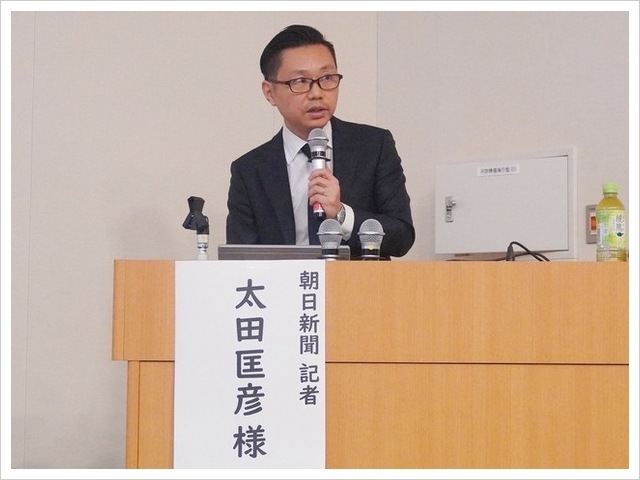 動物取扱業者の監視・指導における行政の問題：朝日新聞記者 太田匡彦様