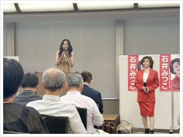 石井苗子議員国政報告会ゲストスピーチ