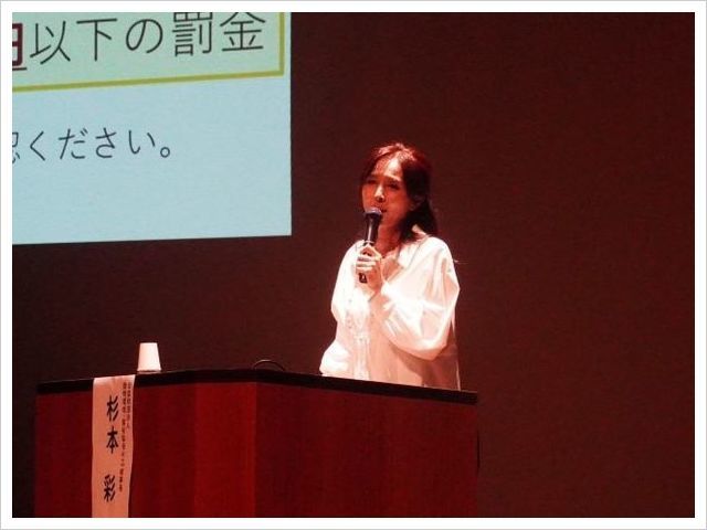 徳島講演会