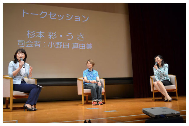 愛知県「震災で消えた小さな命」展 講演会