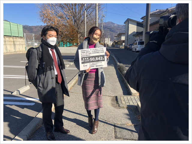 長野地方検察庁松本支部へ署名提出