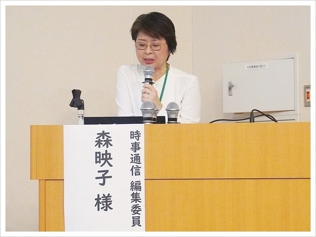 畜産動物の現状と課題：時事通信編集委員・森映子様