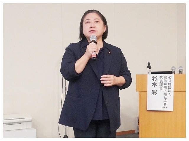 衆議院議員（立憲）小宮山泰子様