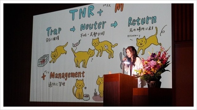 群馬県前橋市講演会
