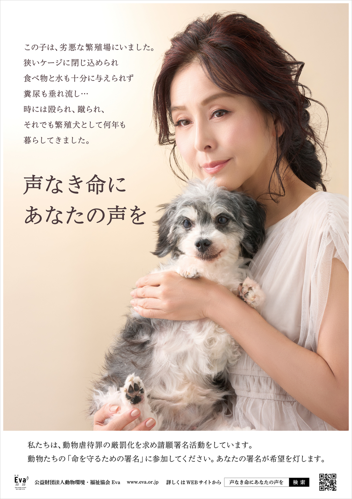 啓発ポスター2025