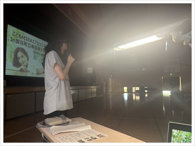 杉本彩の小学校授業
