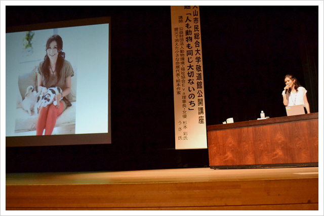 愛知県犬山市民総合大学敬道館　公開講座