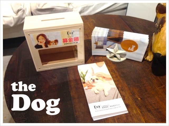 The DOGさん