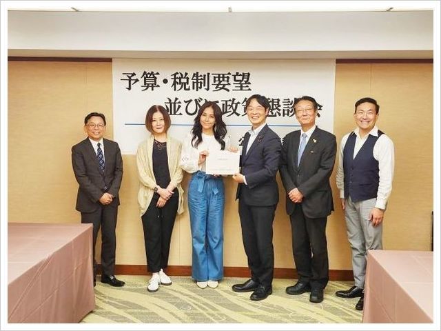 公明党京都府本部 政策懇談会