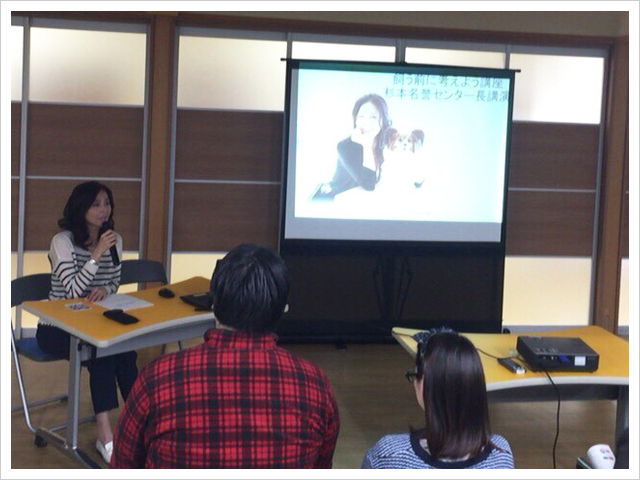 京都動物愛護センターイベント「飼う前に考えよう～より良い飼い主になるために～」