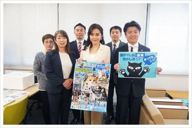 にゃっ展2025 講演会