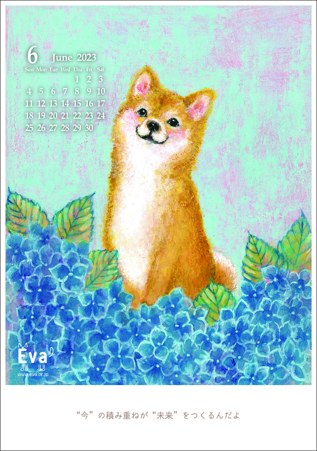 6月