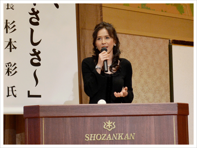 輝く女性の会萌黄　理事長杉本　講演会　