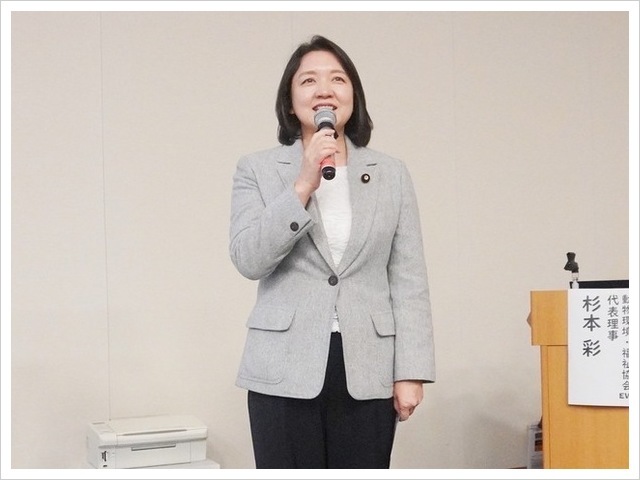 参議院議員（公明）竹谷とし子様