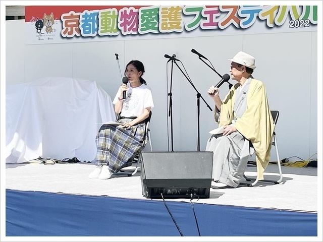 京都動物愛護フェスティバル杉本彩