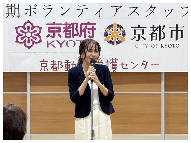 京都動物愛護センター入学式