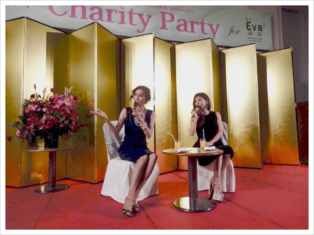  IZA CharityParty for Eva