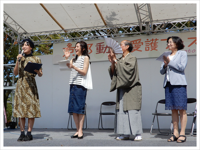 平成30年度京都動物愛護フェスティバル（Kyoto Ani-Love Festival）