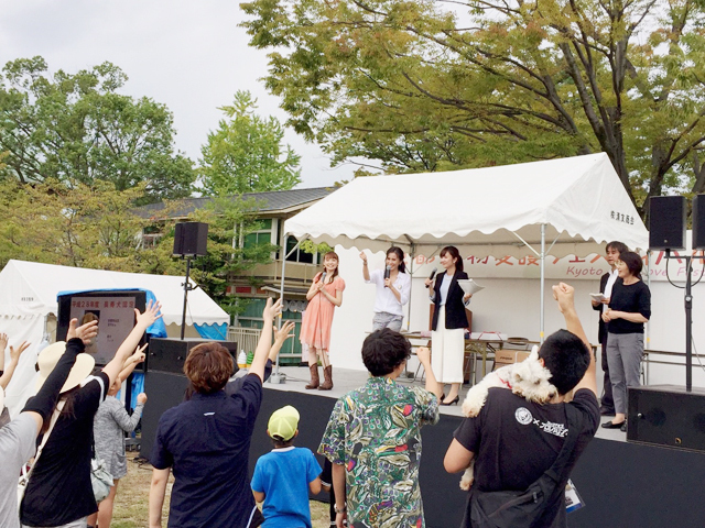 京都動物愛護フェスティバル　Kyoto Ani-Love Festival