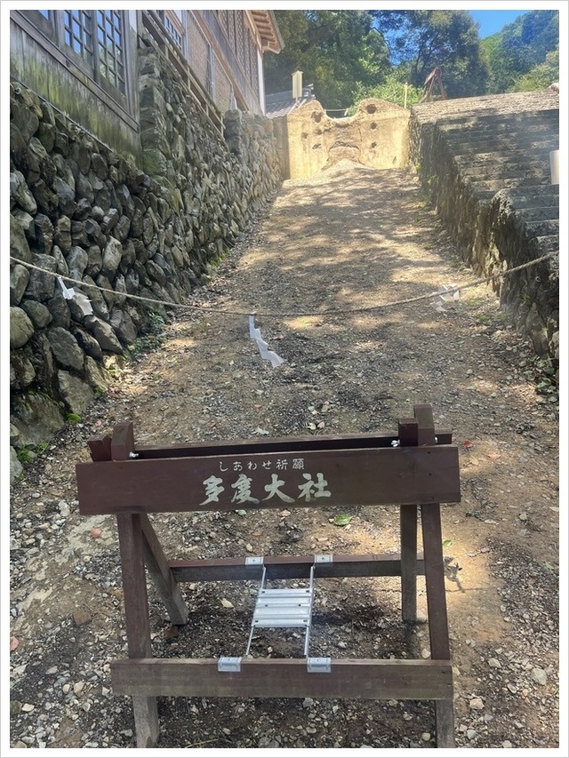 上げ馬神事