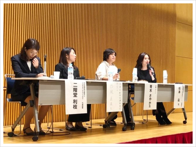 第19回SORAのきずな勉強会