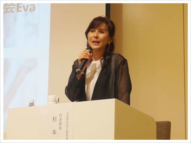 市民シンポジウム「動物虐待問題について真剣に考える」