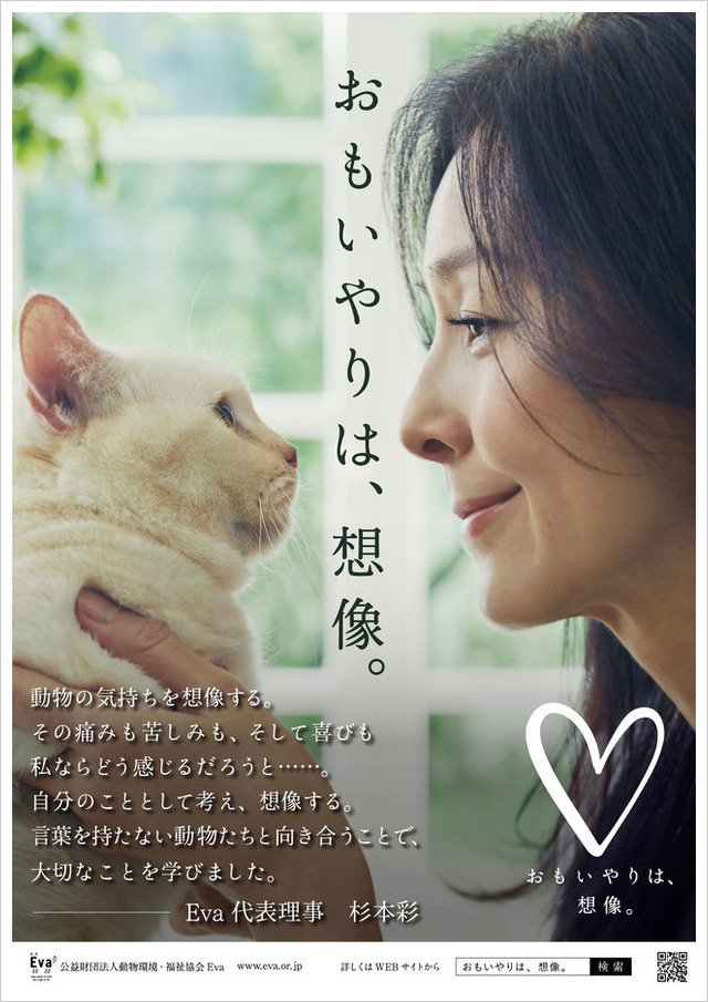 おもいやりは、想像。