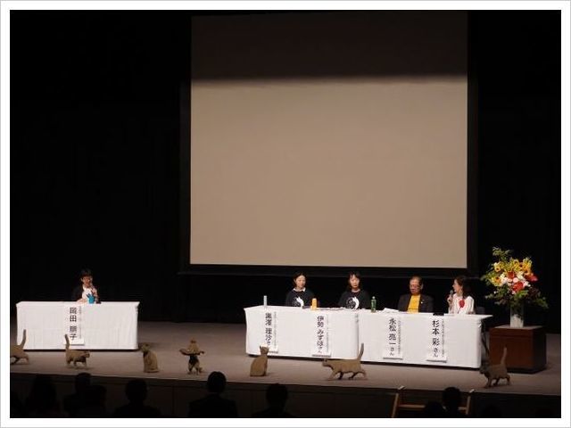 人と猫の未来を見つめる～にゃんがたセンタークリニック開設に向けて～