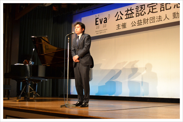 Eva公益認定記念ディナーパーティー　中野洋昌様