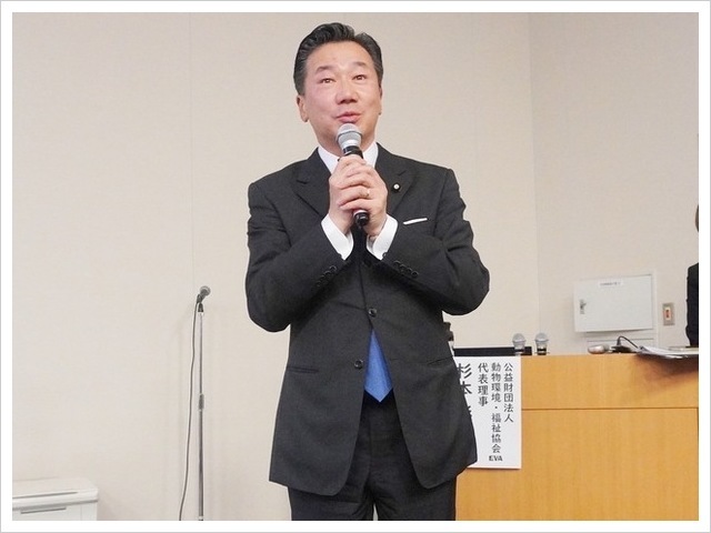 参議院議員 (立憲) 福山哲郎様