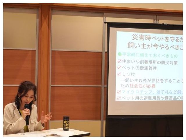 京都動物愛護センター第8期ボランティアスタッフ卒業式と講座「災害時に備えて」