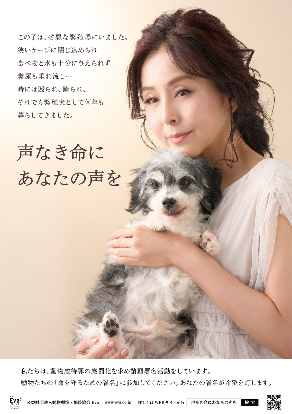 啓発ポスター2025
