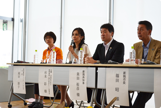 新潟県 殺処分ゼロアクションNIIGATA　まもろう！小さな命