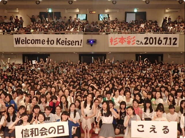 恵泉女学園「こえる」動物愛護講演会　理事長杉本彩