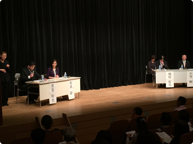 厚木市制60周年記念事業「動物福祉・動物愛護　市民シンポジウム」