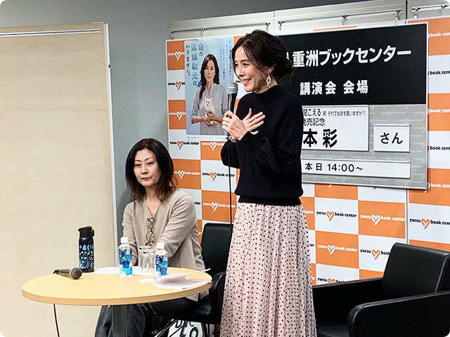 「動物たちの悲鳴が聞こえる～続・それでも命を飼いますか？」ミニ講演会