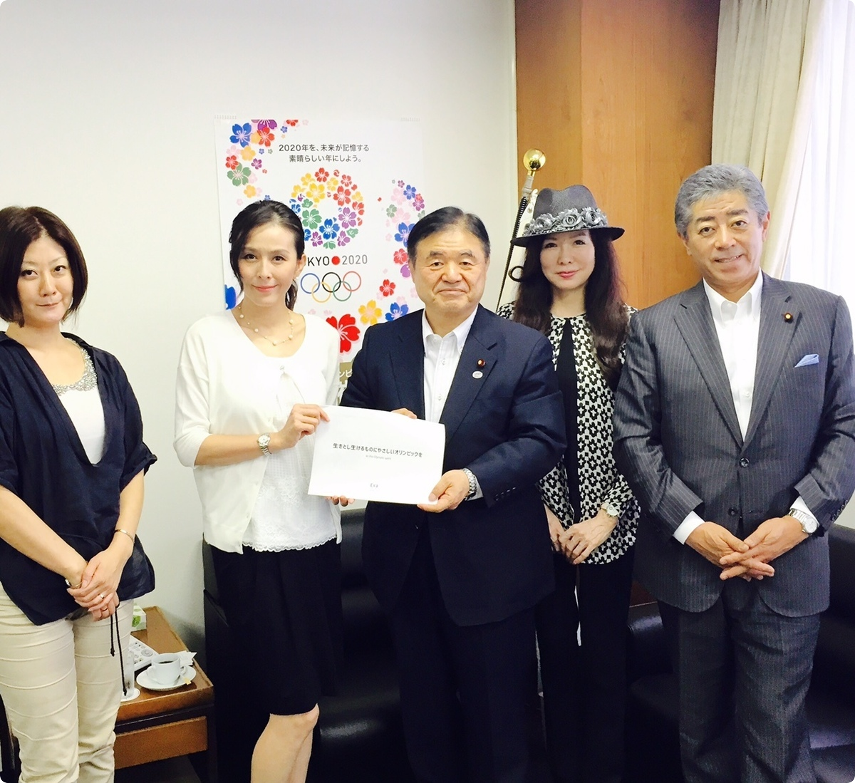 五輪担当相遠藤大臣面談